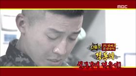 진짜 사나이 시즌2 42회 예고