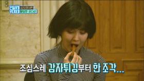 【TVPP】서현(소녀시대) - 할리우드 가기 위한 먹방+오열 연기도 완벽! @은밀하게 위대하게 2017