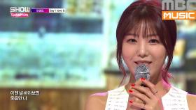 전영도 (feat.제니) - Say I Love U