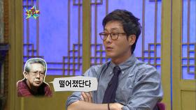 【TVPP】 김주혁 - 연기에 반대하셔 아버지와 1년 동안 외면 @무릎 팍 도사 2011