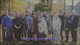 서로의 가족과 함께, 더 큰 가족이 생긴 쌍둥이