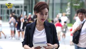 《메이킹》 이소연, 변해버린 그녀 지영