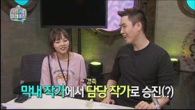 이은결, 방송 중 쓰러져! ＂내가 타이밍 잘 맞추랬잖아~＂