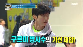 [아육대] 손에 땀을 쥐는 'B1A4' vs '세븐틴' 양궁 결승전!