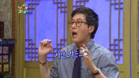 【TVPP】 김주혁 - 어색했던 아버지의 생일 축하 파티 @무릎 팍 도사 2011