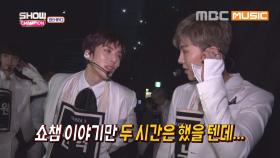 쇼챔에 할말이 많은 몬스타엑스의 컴백