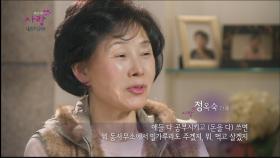 손주 교육에 적극적인 할머니