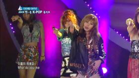 【TVPP】포미닛 - ‘이름이 뭐예요?’ @한중 K-Pop 콘서트 2013