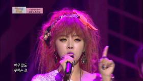 【TVPP】나르샤(브라운 아이드 걸스) - ‘삐에로는 우릴 보고 웃지’ @아름다운 콘서트 2014