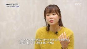 최강희 ＂故 김영애, 눈에 피가 터진 채로 촬영..＂