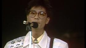 【1988】 이치현과 벗님들 - 집시여인 (응답하라 1988 삽입곡)