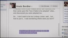 쌍둥이를 이어준 연결고리 