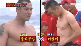 줄리엔 강 vs 이성배의 극과극 몸매대결!