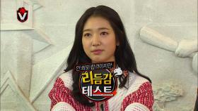 【TVPP】박신혜 - 숨겨왔던 춤 실력 공개!@무한도전2014