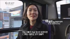 번갈아 가며 육아휴직을 내는 부모