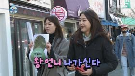 준비성甲 한혜진, 떨리는 바자회 준비!