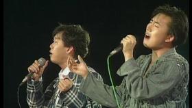 【1989】 변진섭, 이승철 - 새들처럼 (응답하라 1988 삽입곡)