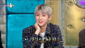 【TVPP】강다니엘(워너원) - 뒤늦게 대학에 입학한 까닭은?@라디오스타2018