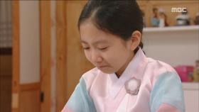 이채미, 추억 회상하며 눈물!