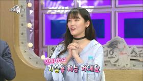 【TVPP】심소영 - 두뇌 단련을 위한 뇌 운동법 공개! @라디오스타 2017