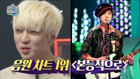 【TVPP】강승윤(위너) - 본능적으로 열창하는 강승윤 @마리텔@2017