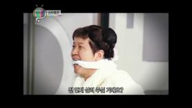 【TVPP】 정형돈 - 스타워즈! 레아공주 살려 ~! @ 무한도전 2009