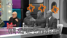 【TVPP】 홍석천 - 해돋이 특집에 급 다른 분들과 서운한 4명 @라디오스타 2013