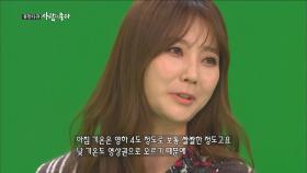 【TVPP】안혜경 - 9년 만에 기상캐스터로 컴백! @사람이좋다 2015