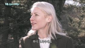 조선인들의 어머니, '서서평'의 이야기