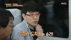 기차와 영화의 깊은 인연! 