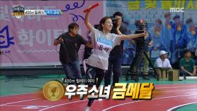 [아육대] 400M 릴레이 여자 결승 박빙 끝에 우주소녀 금메달!