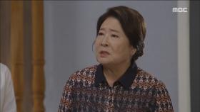 엄현경 무시하는 정혜선, 조미령에 '정신 못 차려?!'