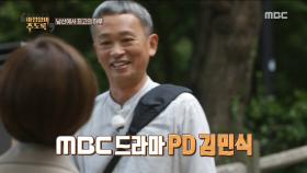 토크 노마드를 찾은 새로운 객원 노마드 김민식 PD