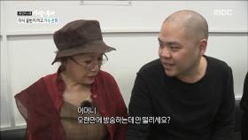 오랜만에 방송을 하는 가수 은희