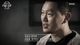 누군가는 좋았던, 누군가는 힘들고 슬펐던 기억