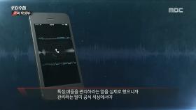 학교는 왜 학생들을 차별했나?