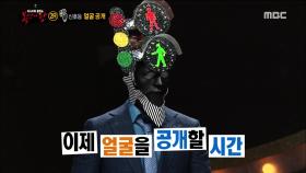 엄청난 파워 로커 '인생 직진 신호등'의 정체는?