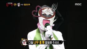 '아이러브 커피'의 정체 공개!