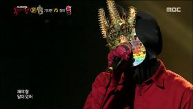 '전설의 기타맨'의 가왕 후보전! '취중진담'