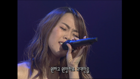 애즈원(As One)_원하고 원망하죠