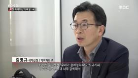 미친 아파트값을 잡는 최적의 수단, 보유세