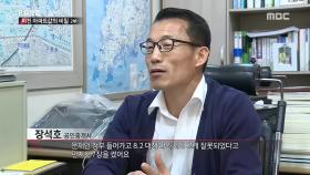 무능한 정책이 부른 풍선효과