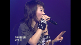 체리필터_내게로 와