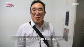 뜻하지 않던 사고를 대처하는 산부의