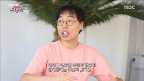 '요즘 것들 사생활 프로젝트'로 세상과 소통하다.