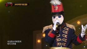 《복면가왕 스페셜》 복면가왕 우리동네 음악대장 vs 빅뱅 'Fantastic Baby'