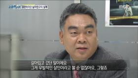 프로파일러가 분석한 가해자의 행동, '우발적이라고 볼 수 없다'