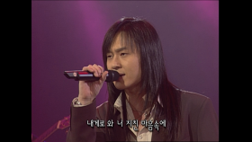 김경호_내게로 와