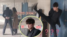 《메이킹》 이유리의 '납치된 귀여운(?) 송창의' 구출 작전!