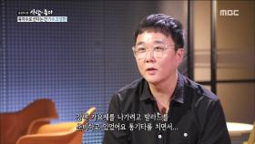 1995년 강변가요제에 등장한 육각수!